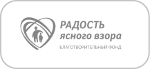 Фонд 1