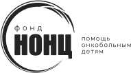 Нонц