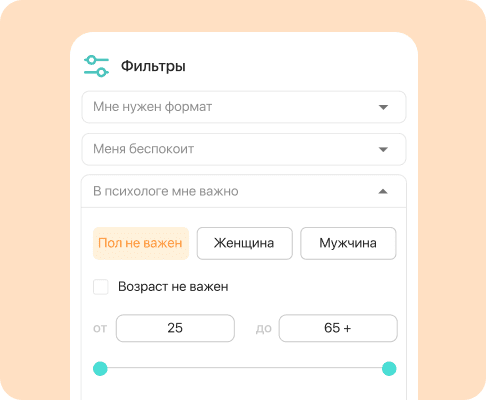 Фильтры