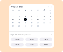 Назначить сессию
